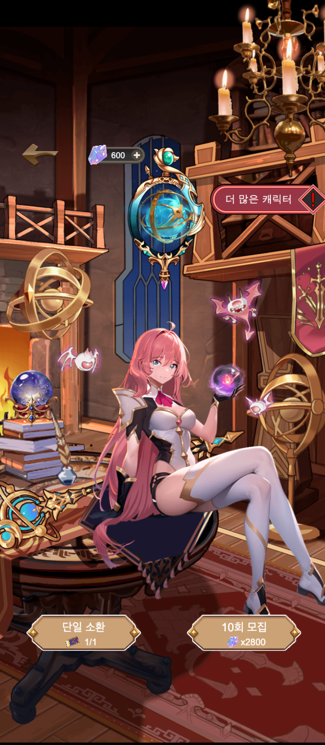 게임 스크린샷7