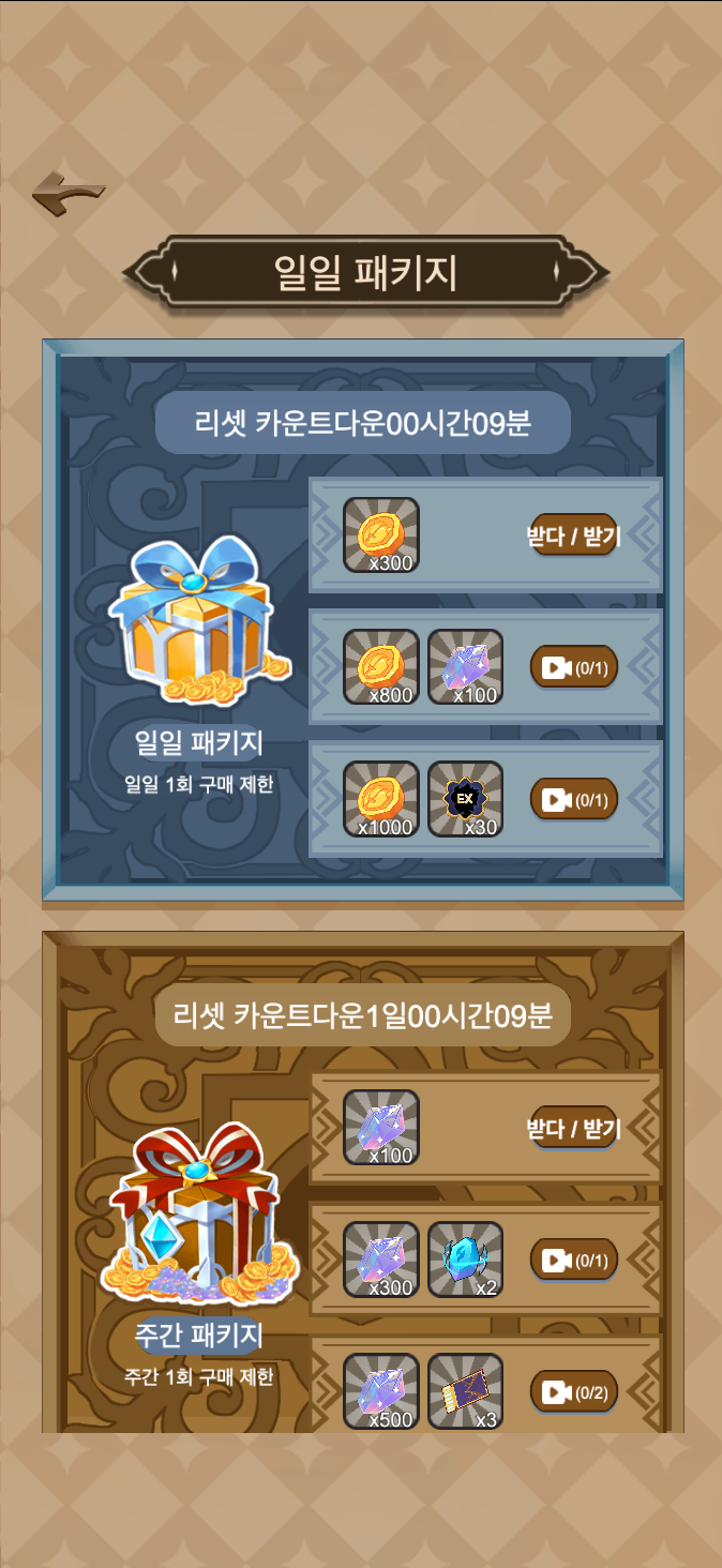 게임 스크린샷11